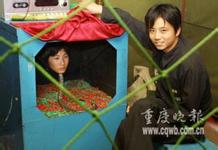 a2 and b2 ram slots Drama ini dibintangi oleh Natsuna (33), Yua Shinkawa (28), dan Jin Shirasu (29) yang berperan sebagai istri